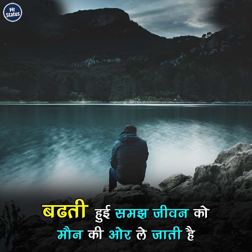 Download free status image